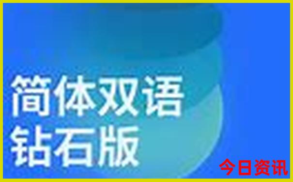 鸡鸣三省旅游景点在哪里
