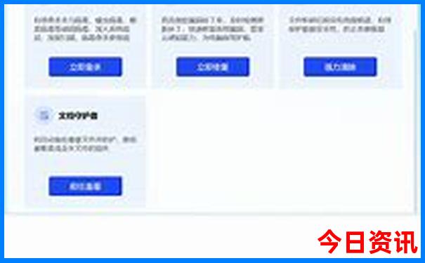 恩施夏季避暑胜地