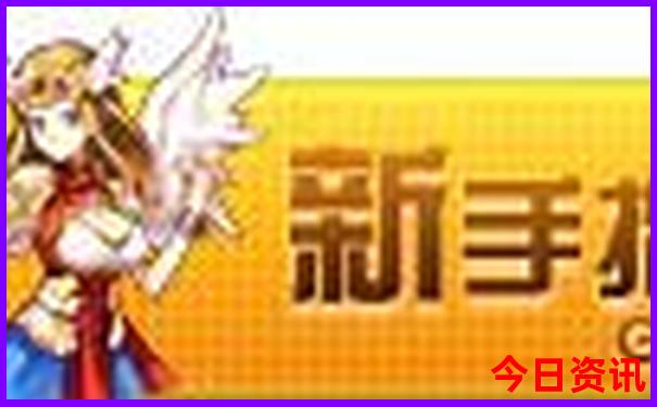 新奥全新揭秘天天全年汇总免费实用大全领取-2025年新澳门开奖记录查询